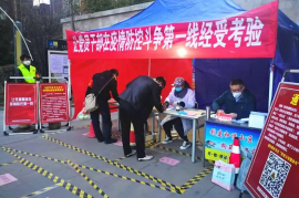 西安市疫情最新更新政策：全面了解，让您无忧出行