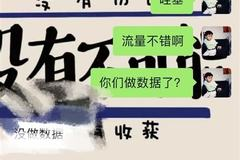 广告软文文案接单技巧