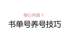 新人开播抖音规则解读：如何在抖音平台成功起步