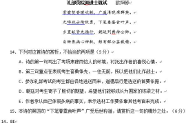 脚本撰写技巧：提高创作水平，提升影响力