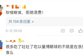 抖音封号规则详细解读：避免违规，保护你的账号安全！