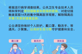 鞍山疫情更新政策最新：为你解析防控新措施，保障你的健康安全！
