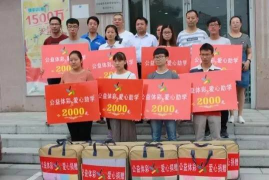 东湖社区福彩讨论区——开启幸运之门，成就梦想的地方