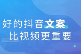 如何撰写平台活动预告文案，吸引用户的全攻略