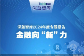 深圳最新更新政策：推动创新与发展，引领未来