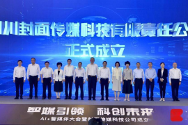数据分析技术方法：开启智慧决策的全新篇章