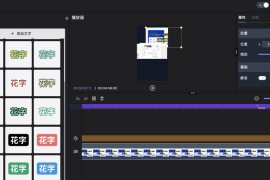 AI剪辑软件对比评测：选对工具，提升视频制作效率