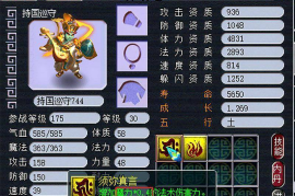 脚本撰写技巧总结报告