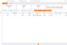 剪辑广告接单技巧：如何轻松接到更多广告订单，成为市场中的佼佼者