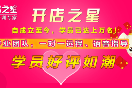 团购带货攻略新手必看，轻松入门轻松赚！