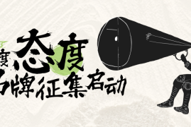 探秘水木社区：让你重拾互联网的理性与激情