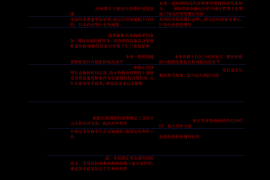 西安防疫更新政策最新：了解新规，保护自己与家人