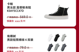 直播间粉丝互动的技巧：如何提升直播带货效果