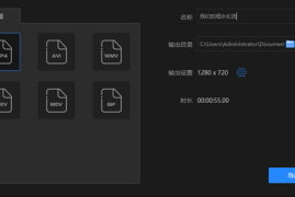 评测剪辑软件有哪些？最受欢迎的视频编辑工具盘点