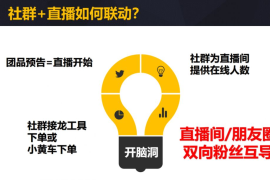 如何打造个人IP朋友圈，成为社交圈中的焦点人物