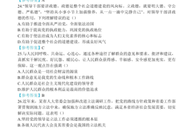 福建知识付费模式有哪些