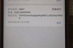 银行转账成功案例分享