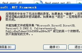 单机IP授权：为您的软件增添无限保障与效率