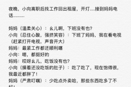 短视频脚本撰写小技巧：如何让你的内容更具吸引力