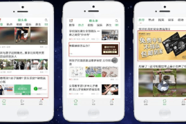 云南趣头条广告投放策略：如何利用平台优势精准触达目标用户