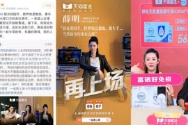 大IP授权：打造品牌跨界合作的无限可能