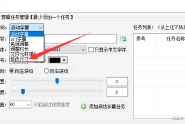 视频剪辑入门教程图解：轻松掌握视频编辑的必备技能！