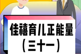评论区育儿经验分享——掌握这些技巧，做个轻松育儿达人！