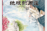 视频拍摄后期设备推荐，助力创作无限可能
