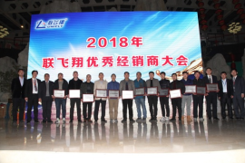 区经理经验分享：打造卓越团队，成就企业辉煌