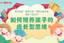 中班活动区经验分享：激发孩子潜能，培养综合能力