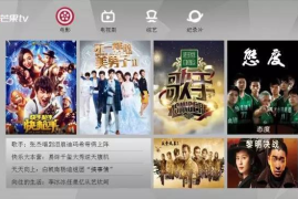 精彩内容尽在眼前——电视预告与直播平台活动的完美结合