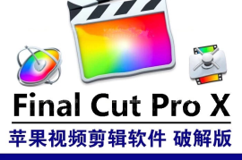 自学视频剪辑教程入门，轻松掌握剪辑技巧，成就创意梦想！