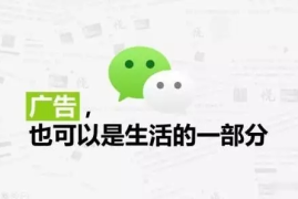 微信朋友圈如何打造个人IP，成为社交媒体的焦点