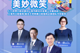 上海买菜攻略直播带货——从购物到省心的全新体验