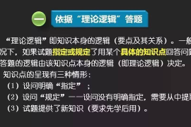 抖音规则解读：如何快速答题，赢得丰厚奖励