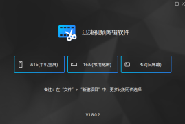 手机视频剪辑入门课程——轻松掌握视频剪辑技巧，成为短视频达人