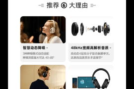 微信网页授权IP应用——提升用户体验，打破地域限制