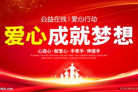 住宅成功案例分享——如何打造理想家园