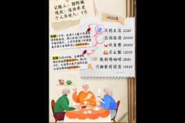 退休阿姨带货攻略手册