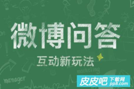 头条与粉丝互动的技巧