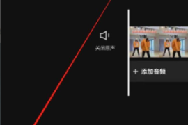 吴天祝视频剪辑入门：从零基础到掌握技巧的全方位指南