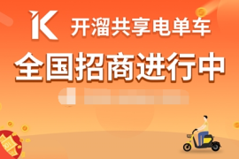 走出舒适区经验分享：勇敢跨越，让人生更精彩