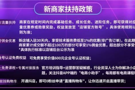 抖音规则政策解读：了解背后的秘诀，助你赢得更多流量