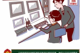 深入了解“非法授权的IP地址网段”对网络安全的影响与防范