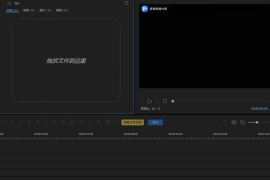 评测剪辑软件下载免费版：轻松上手，创意无限的全能视频编辑利器