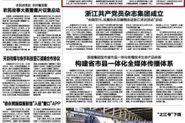 打造粉丝互动技巧，让你的社交平台瞬间火爆！