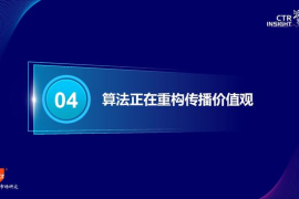 泉港短视频SEO优化：助力企业快速突破流量瓶颈
