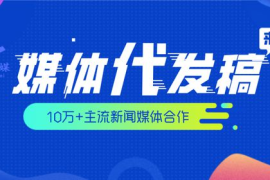 奎屯短视频SEO优化：提升品牌曝光的制胜法宝