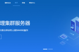 济源短视频SEO优化：助力品牌在短视频浪潮中脱颖而出