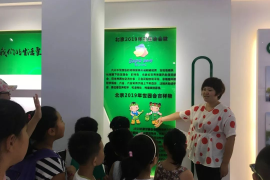 第一社区自由讨论区——一个思想与交流的乐园